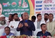 ব্রাহ্মণবাড়িয়ায় বিএনপির নতুন সদস্য সংগ্রহ ও নবায়ন কার্যক্রমের উদ্বোধন