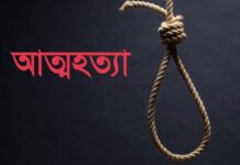 নবীনগরে নববধূর আত্মহত্যা