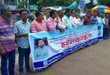 সাংবাদিকদের বিরুদ্ধে মিথ্যা মামলার প্রতিবাদে কসবায় মানববন্ধন