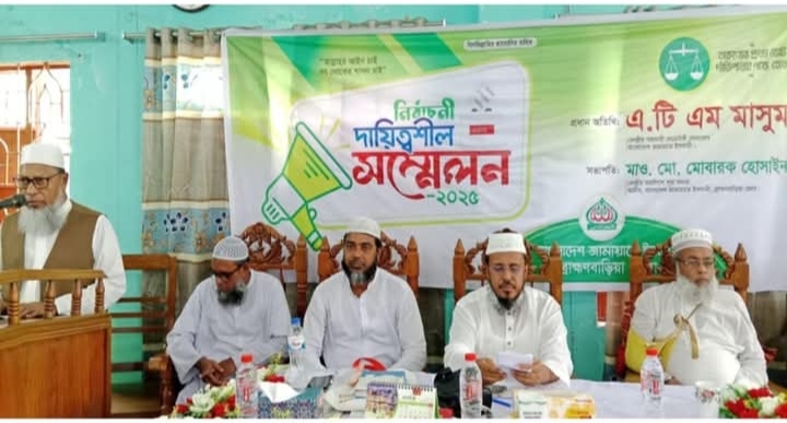 জামায়াতের ৭ দফা মেনে নিতে হবে: এটিএম মা’ছুম