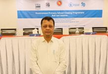 ব্রাহ্মণবাড়িয়ায় সহকারী শিক্ষা অফিসার এসোসিয়েশনে মনসুর আহমেদ সভাপতি, নাজমুল হক সম্পাদক