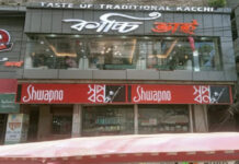 “স্বাস্থ্য বিধি লঙ্ঘনের অভিযোগে ‘কাচ্চি ভাই’কে আর্থিক শাস্তি”