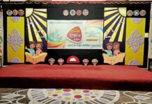 পিটিআই ব্রাহ্মণবাড়িয়ায় সাংস্কৃতিক ও ক্রীড়া প্রতিযোগিতার মহা আয়োজন