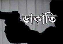 ঢাকা-সিলেট মহাসড়কে ডাকাতি: ৮ লাখ টাকার মালামাল লুট