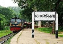 চট্টগ্রাম বিশ্ববিদ্যালয়ে সংঘর্ষ অব্যাহত, শিক্ষার্থীদের ৪ দফা দাবি