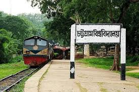 চট্টগ্রাম বিশ্ববিদ্যালয়ে ছাত্রী হেনস্তা, গ্রামবাসী-শিক্ষার্থী সংঘর্ষ