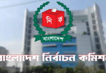 নির্বাচনী সীমানা শুনানিতে মারামারি, ইসি’র জিডি