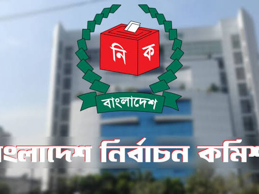 নির্বাচনী সীমানা শুনানিতে মারামারি, ইসি’র জিডি