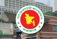 পদ্মা-মেঘনা’ নয়, ফরিদপুর ও কুমিল্লা নামেই বিভাগ প্রতিষ্ঠা করছে সরকার