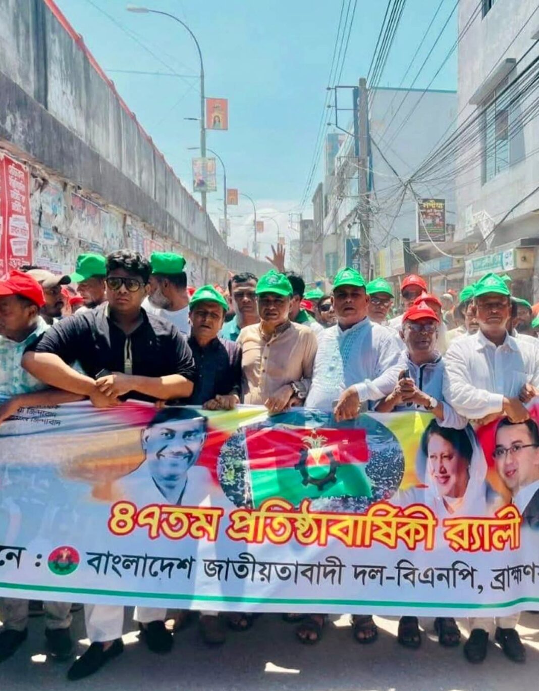 বর্ণাঢ্য আয়োজনে ব্রাহ্মণবাড়িয়ায় বিএনপির ৪৭তম প্রতিষ্ঠাবার্ষিকী পালিত