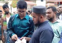 বাল্য বিবাহের দায়ে বর ও কনে পক্ষকে ২০ হাজার টাকা জরিমানা