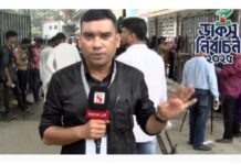 ডাকসু নির্বাচন কভার করতে গিয়ে ঢাবি ক্যাম্পাসে সাংবাদিকের মৃত্যু