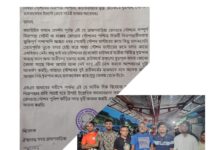 প্ল্যাটফর্মে অনিয়ম বন্ধে ঐক্যবদ্ধ সদর ব্রাহ্মণবাড়িয়ার উদ্যোগ