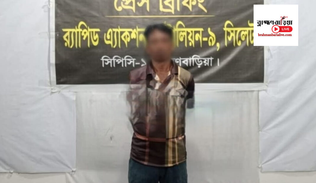 ব্রাহ্মণবাড়িয়ায় শিশু ময়না হত্যা মামলার প্রধান আসামি গ্রেফতার