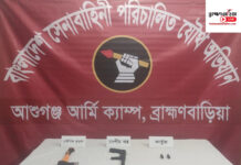 অস্ত্র উদ্ধারে আশুগঞ্জে র্যাব ও সেনাবাহিনীর যৌথ অভিযান