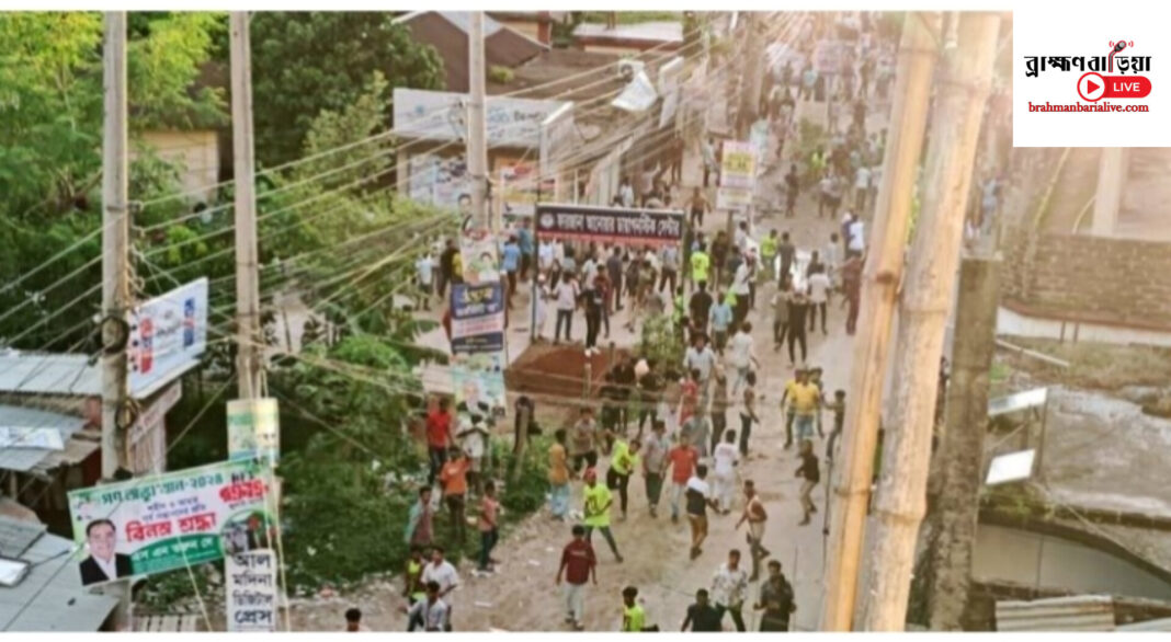 তুচ্ছ ঘটনাকে কেন্দ্র করে সরাইলে দুই গ্রামের সংঘর্ষ, আহত ৩০