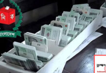 এনআইডি হারালে আর জিডি নয়: ভোগান্তি কমল নাগরিকদের