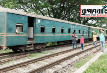 ব্রাহ্মণবাড়িয়ায় লাইনচ্যুত কর্ণফুলী এক্সপ্রেস, রেল যোগাযোগ ব্যাহত