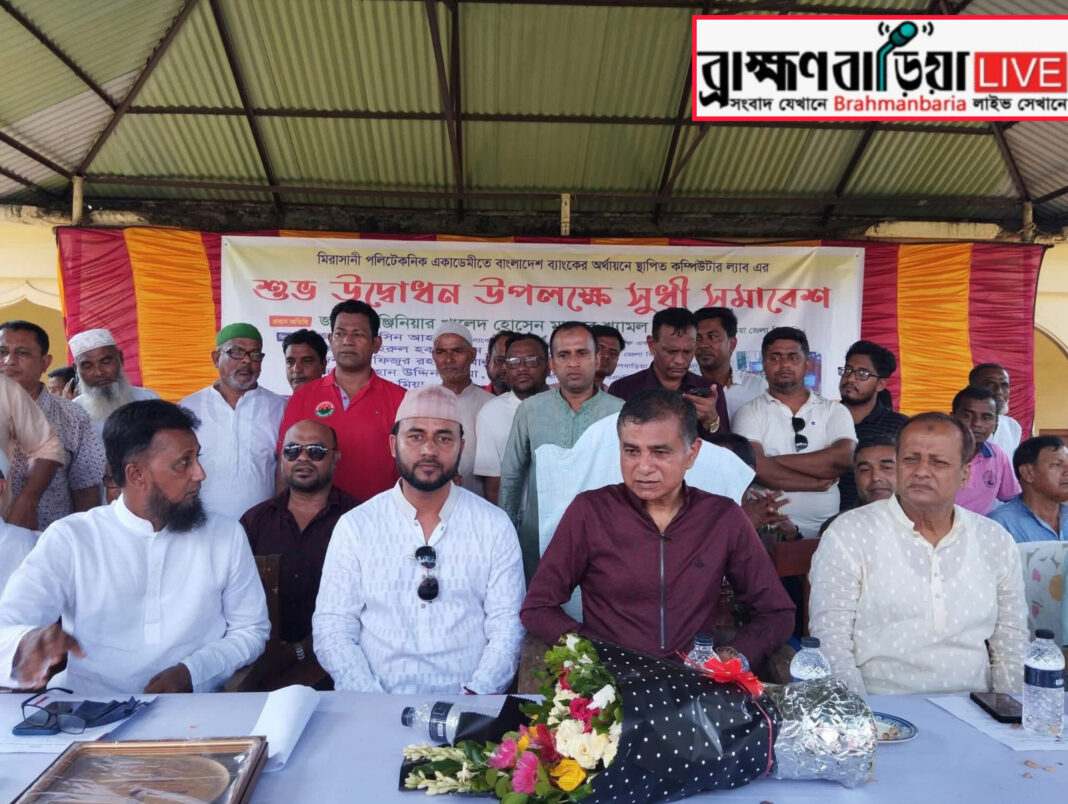 বিজয়নগরে কম্পিউটার ল্যাব উদ্বোধন, প্রযুক্তি শিক্ষায় জোর