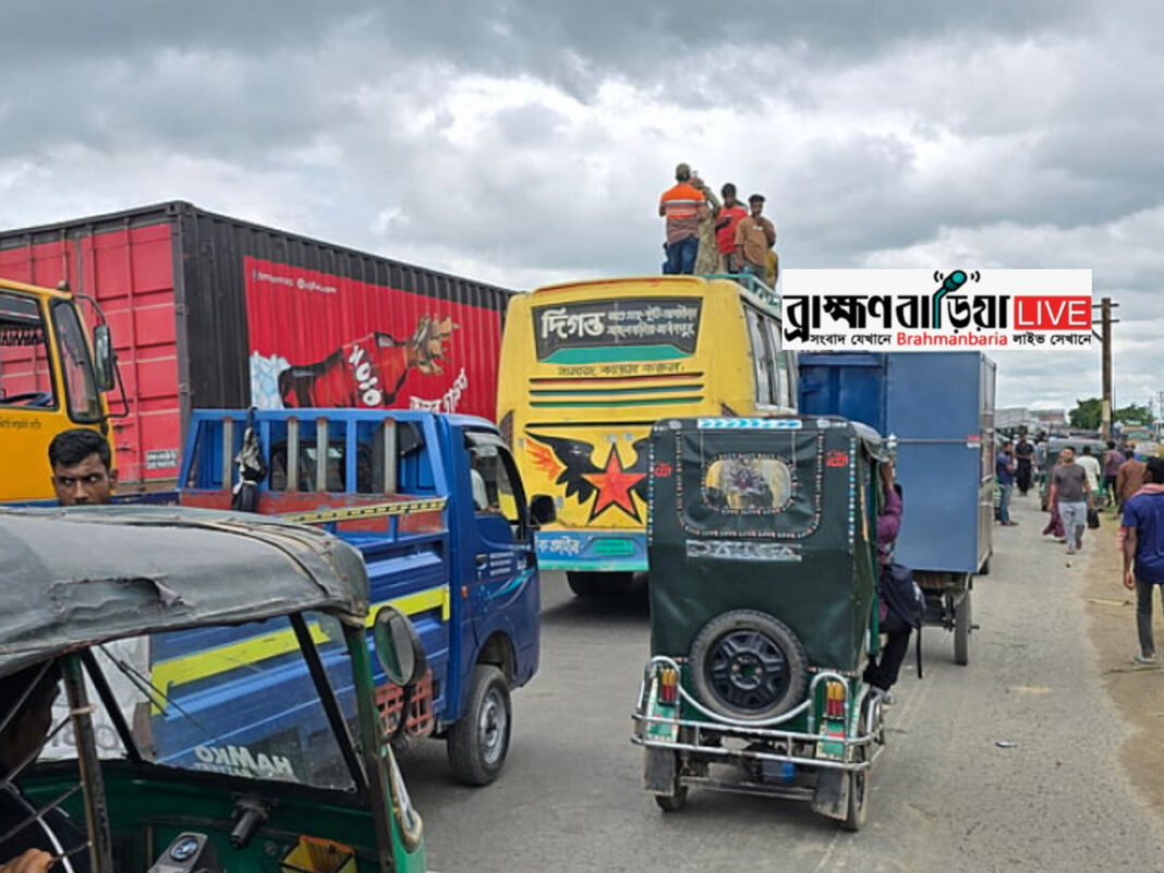 ব্রাহ্মণবাড়িয়া-৩ আসন থেকে চান্দুরা ও বুধন্তি ইউনিয়নকে বাদ দেওয়ার প্রতিবাদে সড়ক অবরোধ