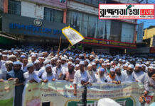 জামিয়া ইউনুসিয়ার বিক্ষোভ সমাবেশ: নাঈমের গ্রেফতারিসহ পাঁচ দাবি