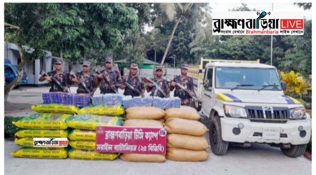 ২৫ বিজিবির অভিযানে মাদকসহ ভারতীয় পণ্য আটক, মূল্য ৭৪ লাখ টাকা