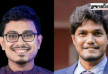 ভিপি পদে ছাত্রদলকে হারিয়ে সাদিক কায়েমের বাজিমাত