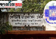 জাহাঙ্গীরনগর বিশ্ববিদ্যালয়ে জাকসু নির্বাচন আগামীকাল, ৩৩ বছর পর ক্যাম্পাসে ভোটের আমেজ