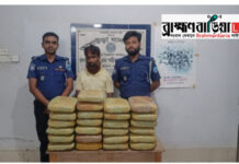 আখাউড়ায় মাদকবিরোধী অভিযানে ৫০ কেজি গাঁজা উদ্ধার,মাদক কারবারি গ্রেফতার