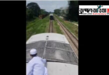 ব্রাহ্মণবাড়িয়ার তালশহরে বগি বিচ্ছিন্ন হলো কালনী এক্সপ্রেস থেকে, বড় দুর্ঘটনা থেকে রক্ষা।