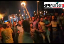 আসন বিন্যাসে মিথ্যা তথ্য: রুমিন ফারহানার বিরুদ্ধে মশাল মিছিল।