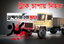 ব্রাহ্মণবাড়িয়ার নবীনগরে ট্রাক-মোটরসাইকেল সংঘর্ষ: নিহত ১, আহত ১