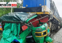 আখাউড়ায় ট্রেন-সিএনজি সংঘর্ষ: নিহত ২