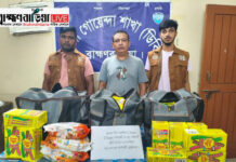 ব্রাহ্মণবাড়িয়ায় চোরাচালানকৃত চকলেটসহ এক চোরাকারবারী গ্রেফতার