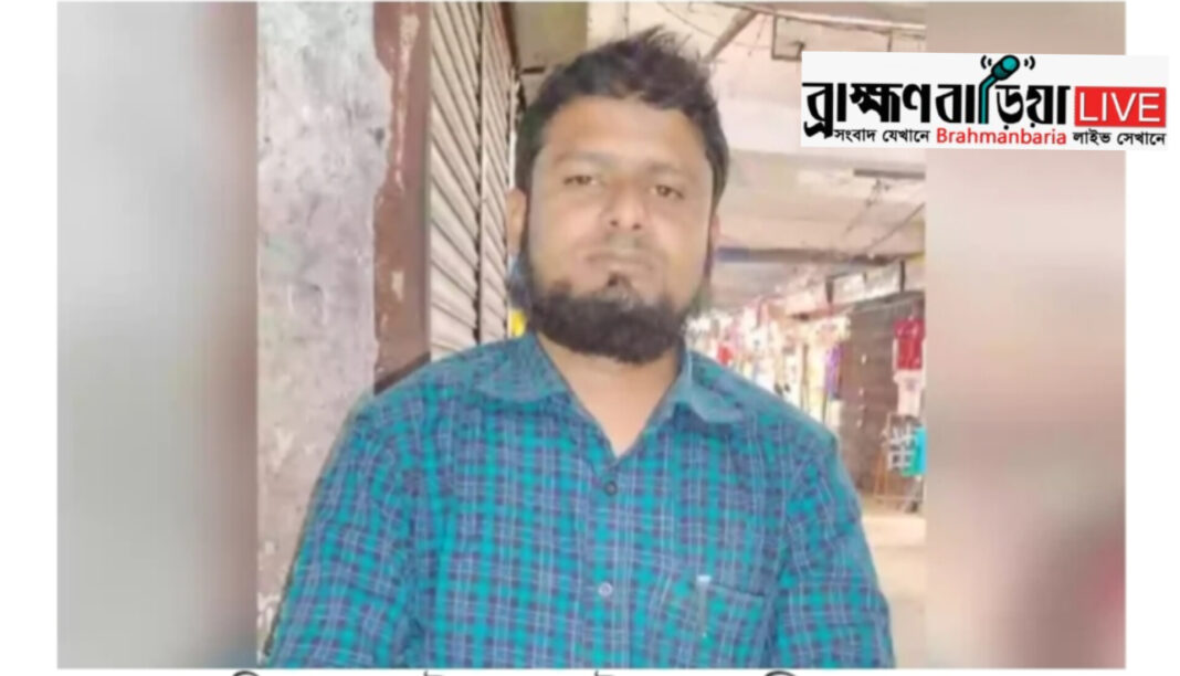 জাল দলিলের দায়ে সরাইলের দলিল লেখকের বিরুদ্ধে মামলা, পলাতক