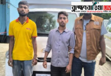 ব্রাহ্মণবাড়িয়ায় ১৩ লাখ টাকার চোরাচালান পণ্যসহ ২ জন আটক
