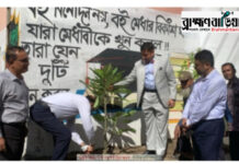 পাঠাভ্যাস বাড়াতে ব্রাহ্মণবাড়িয়ায় ‘বইয়ের জন্য ৬০ মিনিট’ প্রচারণার উদ্বোধন