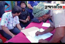 ১৯ বছর পর বেদখল হওয়া জমি ফিরে পেলেন প্রকৃত মালিক