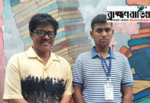 আন্তর্জাতিক মঞ্চে ব্রাহ্মণবাড়িয়ার নাবিলের বাজিমাত!