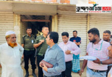 সরাইলে সরকারি চাল জব্দ, এক মাসের কারাদণ্ড