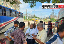 ব্রাহ্মণবাড়িয়ায় মোবাইল কোর্ট : শব্দদূষণে জরিমানা ও হর্ন বিনষ্ট