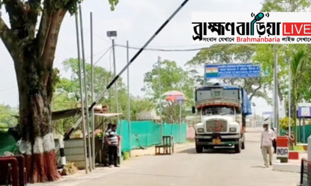 আখাউড়া স্থলবন্দর দিয়ে ভারত থেকে ৫০ মেট্রিক টন চাল আমদানি