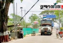 আখাউড়া স্থলবন্দর দিয়ে ভারত থেকে ৫০ মেট্রিক টন চাল আমদানি