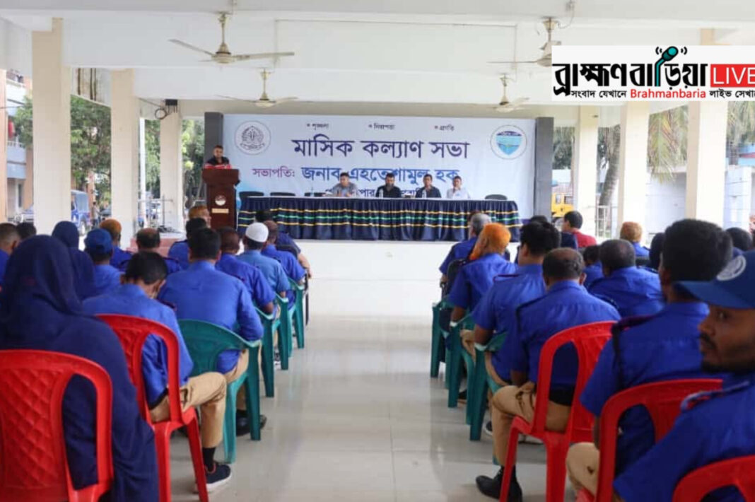 দুর্গাপূজা-২০২৫: ব্রাহ্মণবাড়িয়ায় আইন-শৃঙ্খলা ডিউটি ব্রিফিং অনুষ্ঠিত