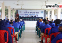 দুর্গাপূজা-২০২৫: ব্রাহ্মণবাড়িয়ায় আইন-শৃঙ্খলা ডিউটি ব্রিফিং অনুষ্ঠিত