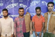 ব্রাহ্মণবাড়িয়ায় ডিবি পুলিশের পৃথক অভিযানে ইয়াবা ও স্কফ সিরাপসহ ৩ মাদক কারবারি গ্রেফতার