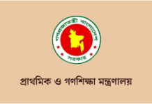 প্রাথমিকের ছুটি কমিয়ে আনা হবে, সাপ্তাহিক ছুটি দুই দিনই থাকছে: উপদেষ্টা