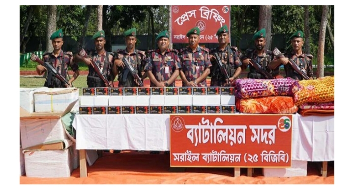 বিজয়নগরে কোটি টাকার ভারতীয় মালামাল জব্দ