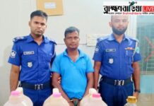 সরাইলে ৩০ লিটার চোলাই মদসহ এক মাদক কারবারী গ্রেফতার