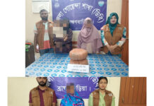 ব্রাহ্মণবাড়িয়ায় ১৪ কেজি গাঁজাসহ ডিবি’র হাতে ৩ জন আটক